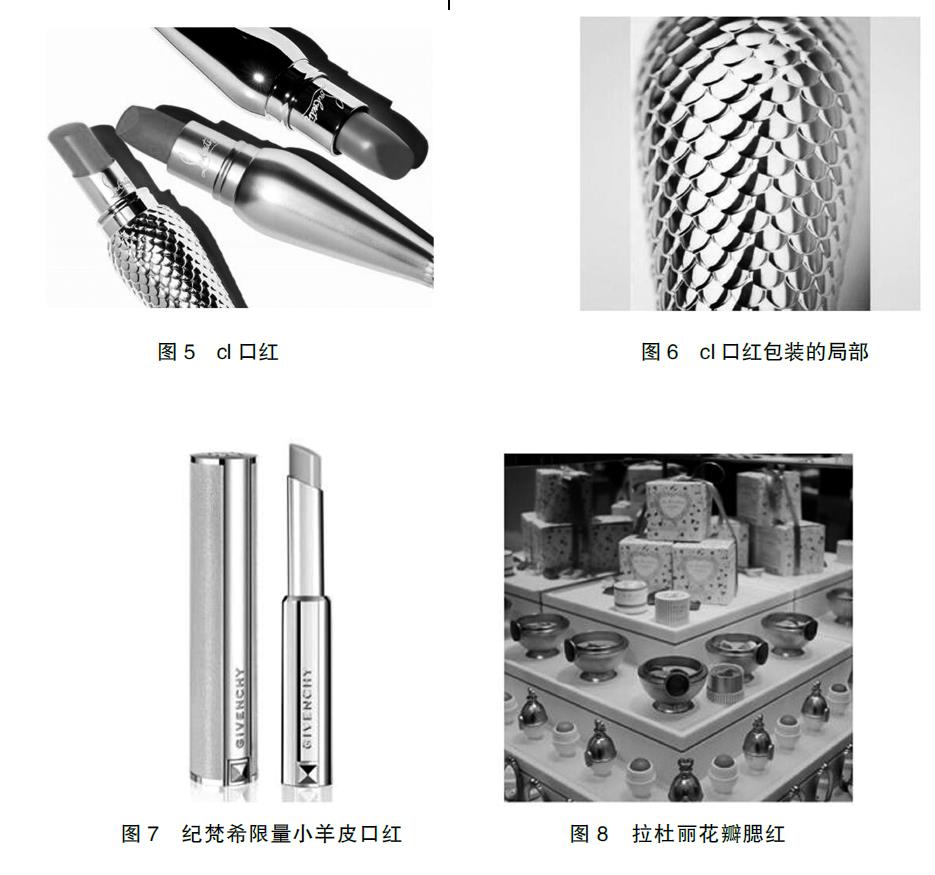 浅谈化妆品包装中的触感设计